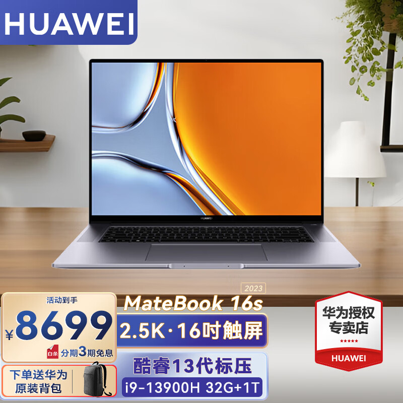 搭载 i56200u 处理器及 GT940 显卡的电脑：科技魅力与温暖陪伴的载体