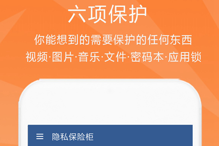 加密安卓系统应用程序：保护隐私还是制造难题？  第4张