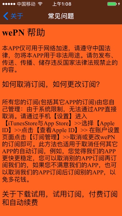 加密安卓系统应用程序：保护隐私还是制造难题？  第7张