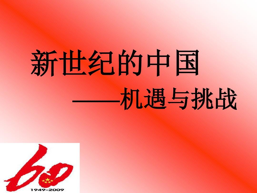 5G 移动通信技术：从梦想到现实，背后的复杂性与挑战  第1张