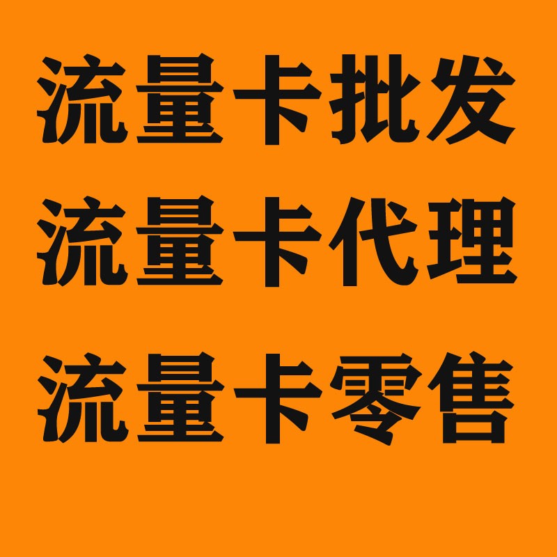 5G 手机共享流量攻略：轻松解决流量不足，让手机成为流量超级供应商  第1张