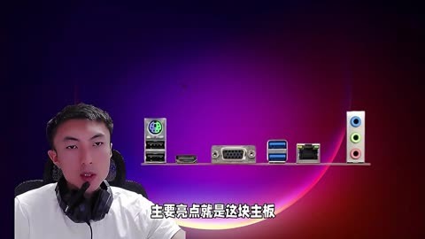 DDR3 和 DDR4 内存：H61 主板的选择困境与性能对比  第1张