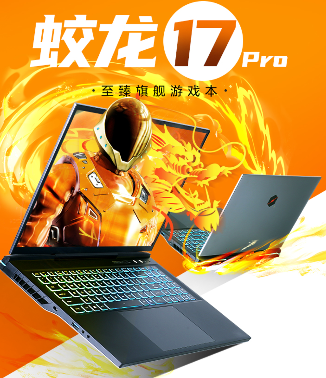 联想 Y400 搭载 NVIDIA GT750M 独显：游戏玩家的最佳伙伴，畅玩游戏的不二之选  第2张