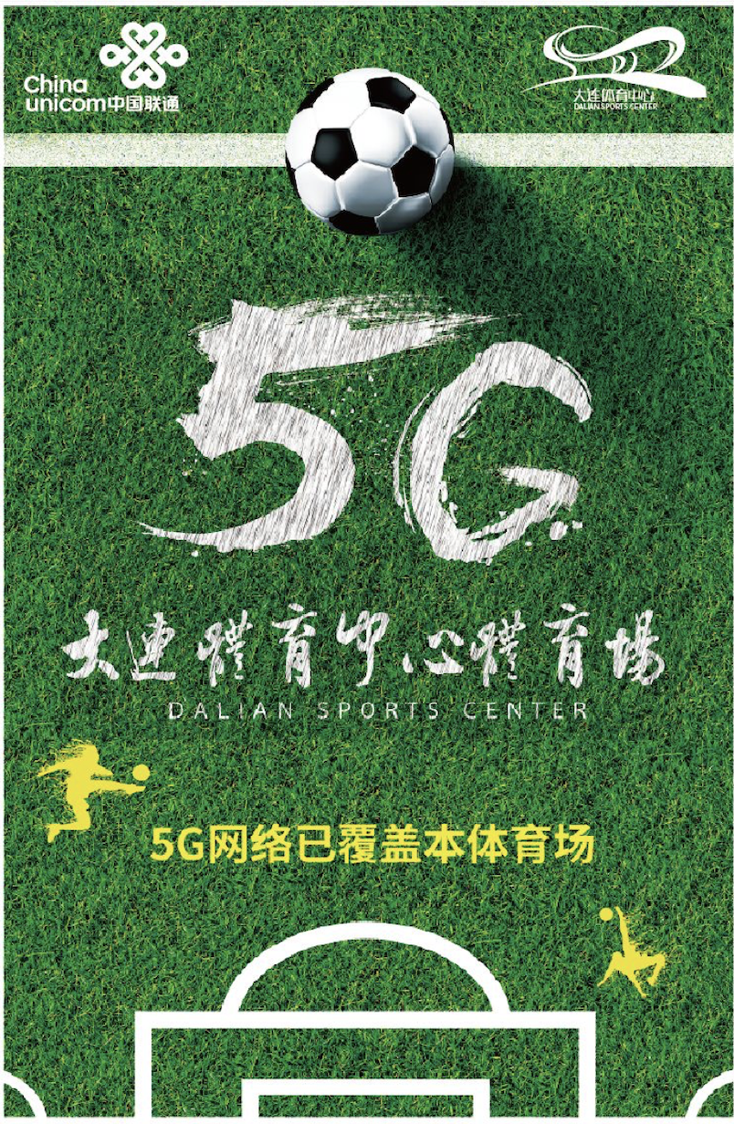 大屏、5G 和 TF 卡融合：如何塑造未来手机发展方向？  第5张