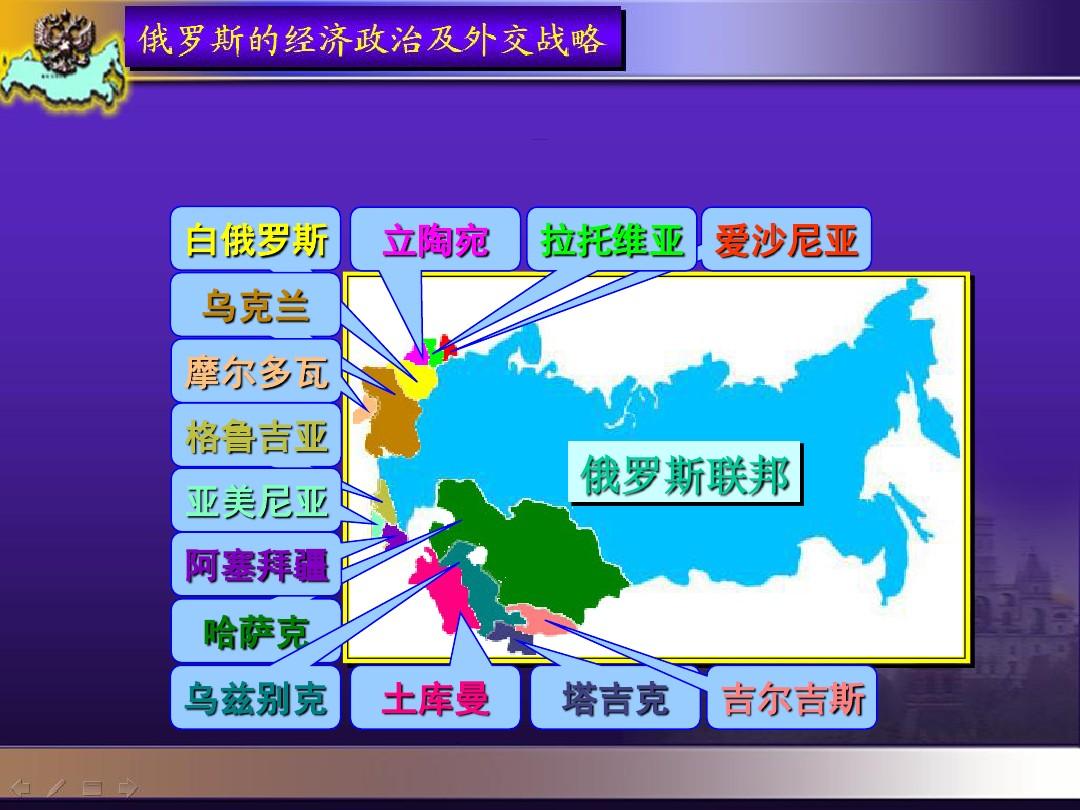 俄罗斯禁用安卓系统背后的政治较量及影响  第3张