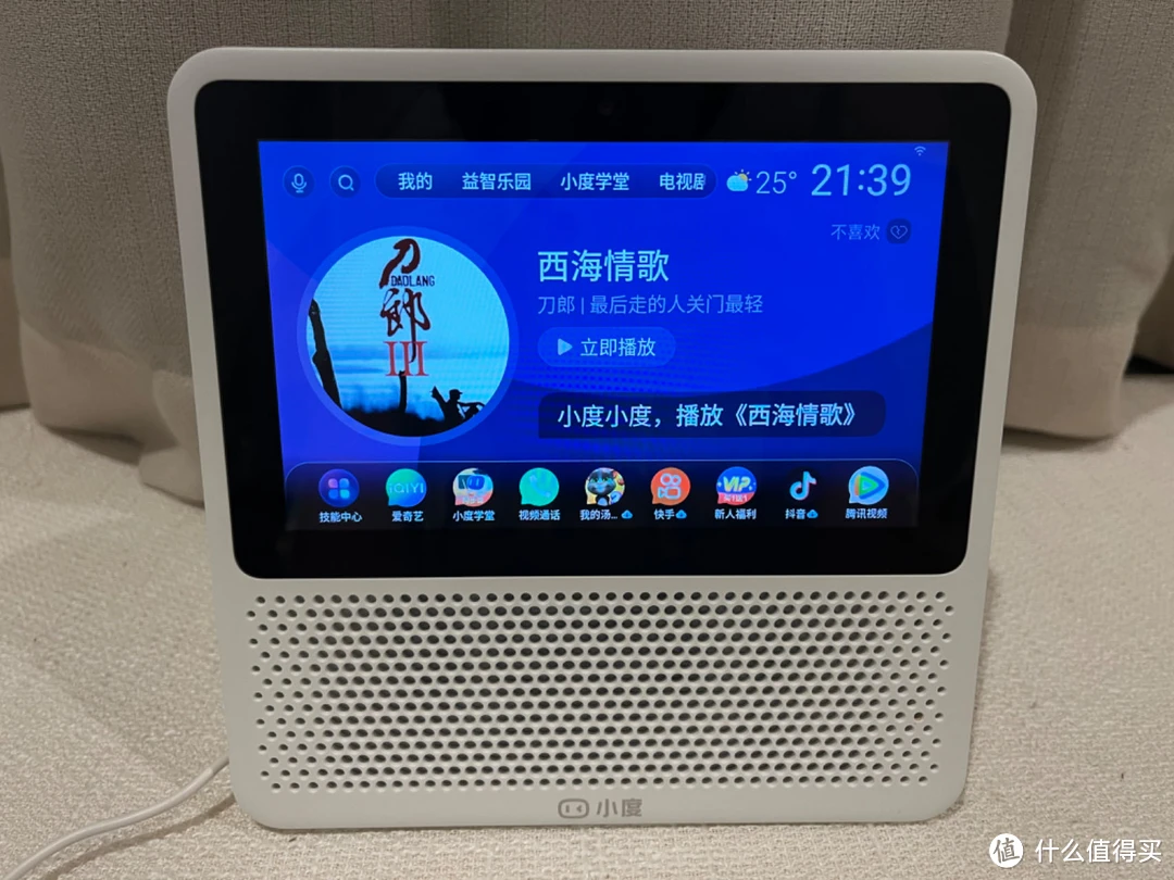 Bose 音响与 HomeKit 无缝对接，打造智能音乐家居新体验  第5张