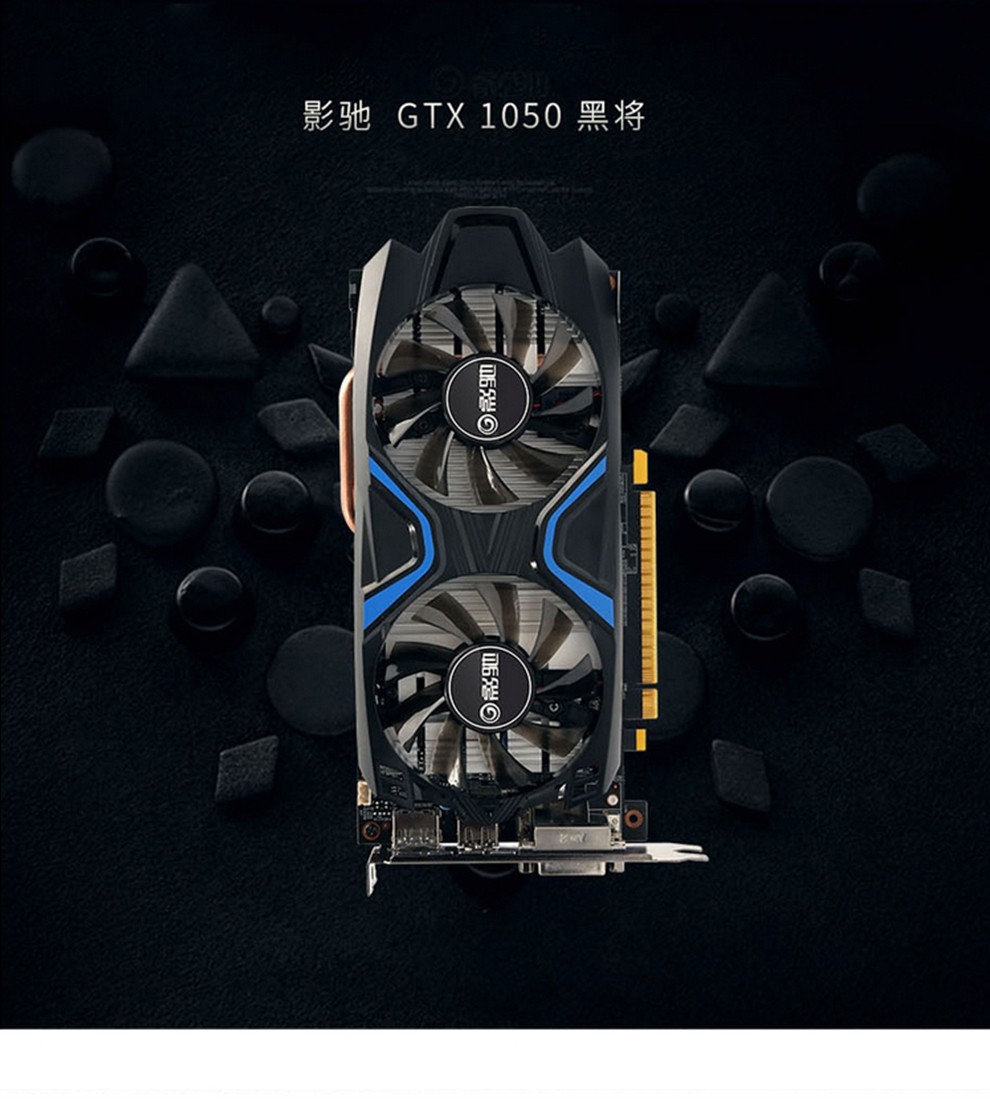 显卡界的代表作：R5M230 与 GT9800，承载玩家情感的较量  第2张