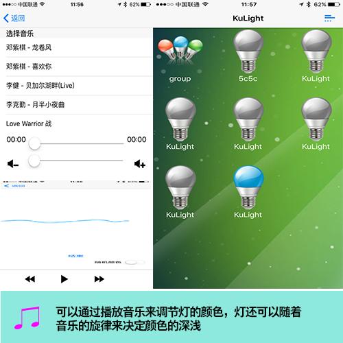 如何通过 WiFi 连接音箱提升音乐聆听体验？  第4张