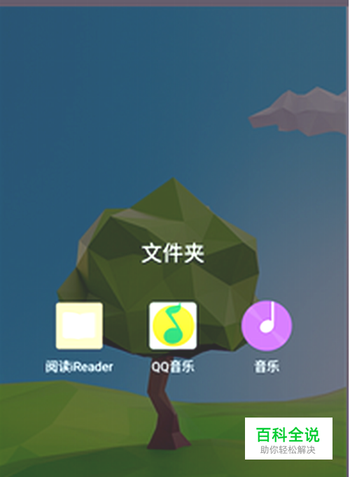 如何通过 WiFi 连接音箱提升音乐聆听体验？  第5张