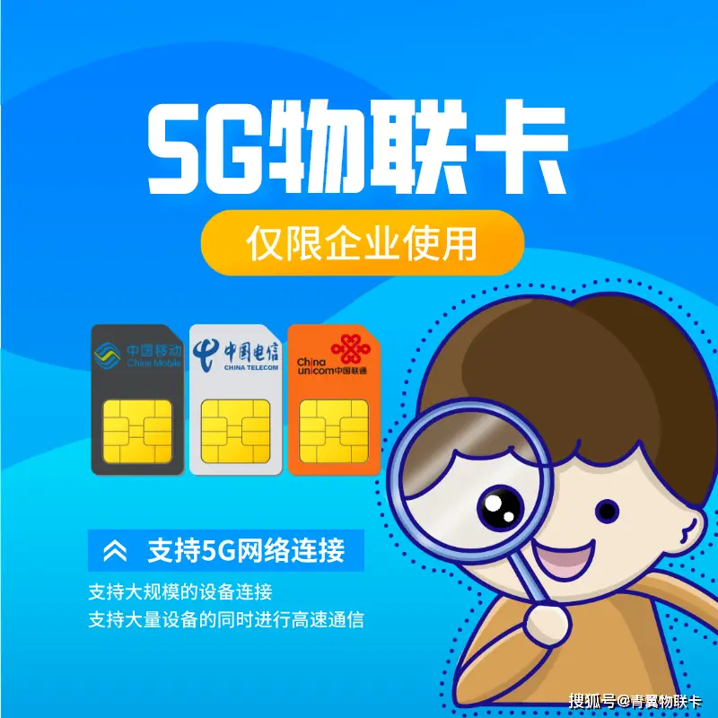 5G 时代必备：手机单模 开启技巧及优势解析  第2张