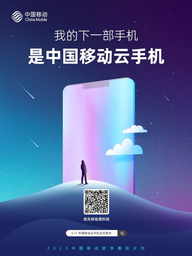 手机与音箱适配：畅享音乐魅力的便捷之选  第6张