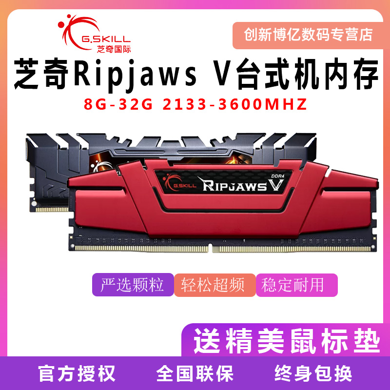 2133ddr3 ddr4 DDR3 与 DDR4 内存的技术角逐与情感纠葛：稳定与性能的较量  第5张