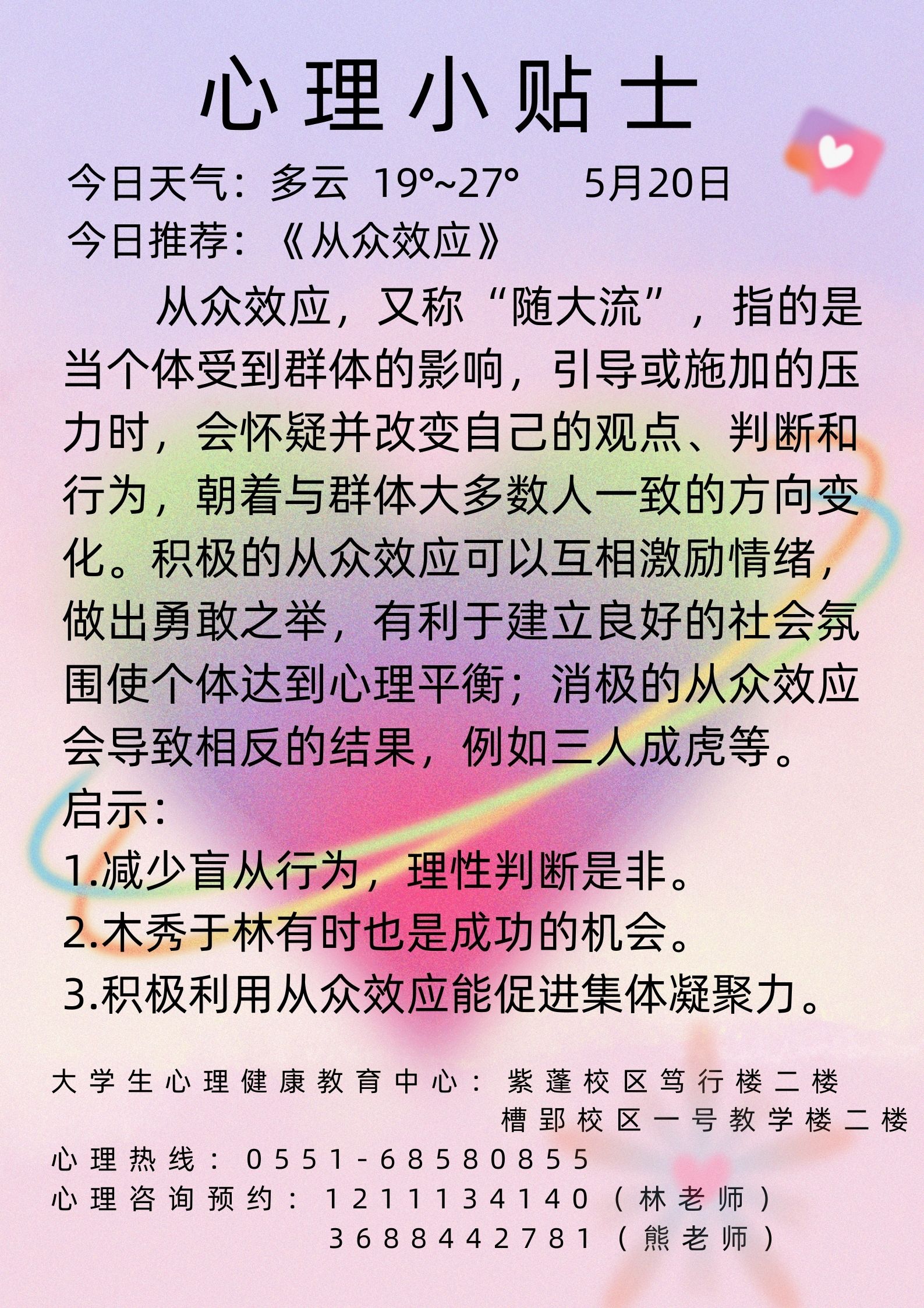 保障孩子视力及心理健康，如何为安卓手机安装儿童系统  第5张