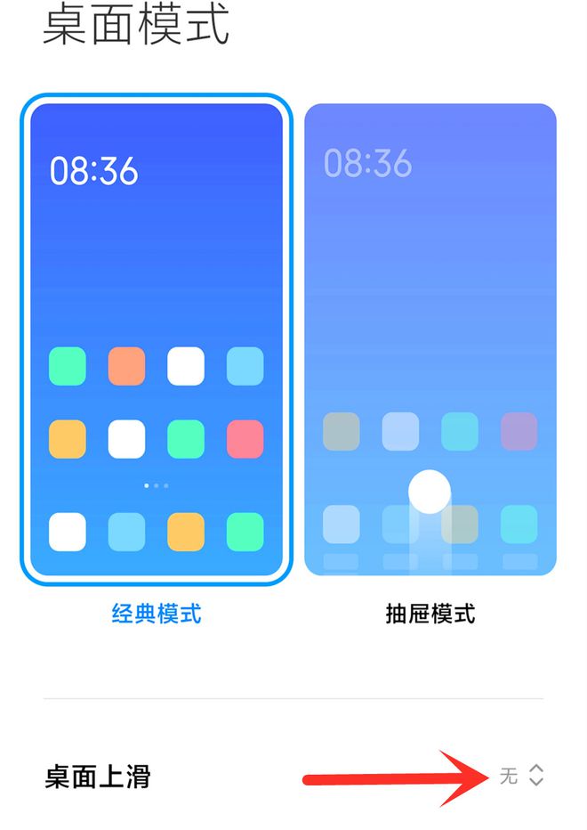 安卓系统如何选择？MIUI 魅力大揭秘，让你轻松找到理想之选  第5张