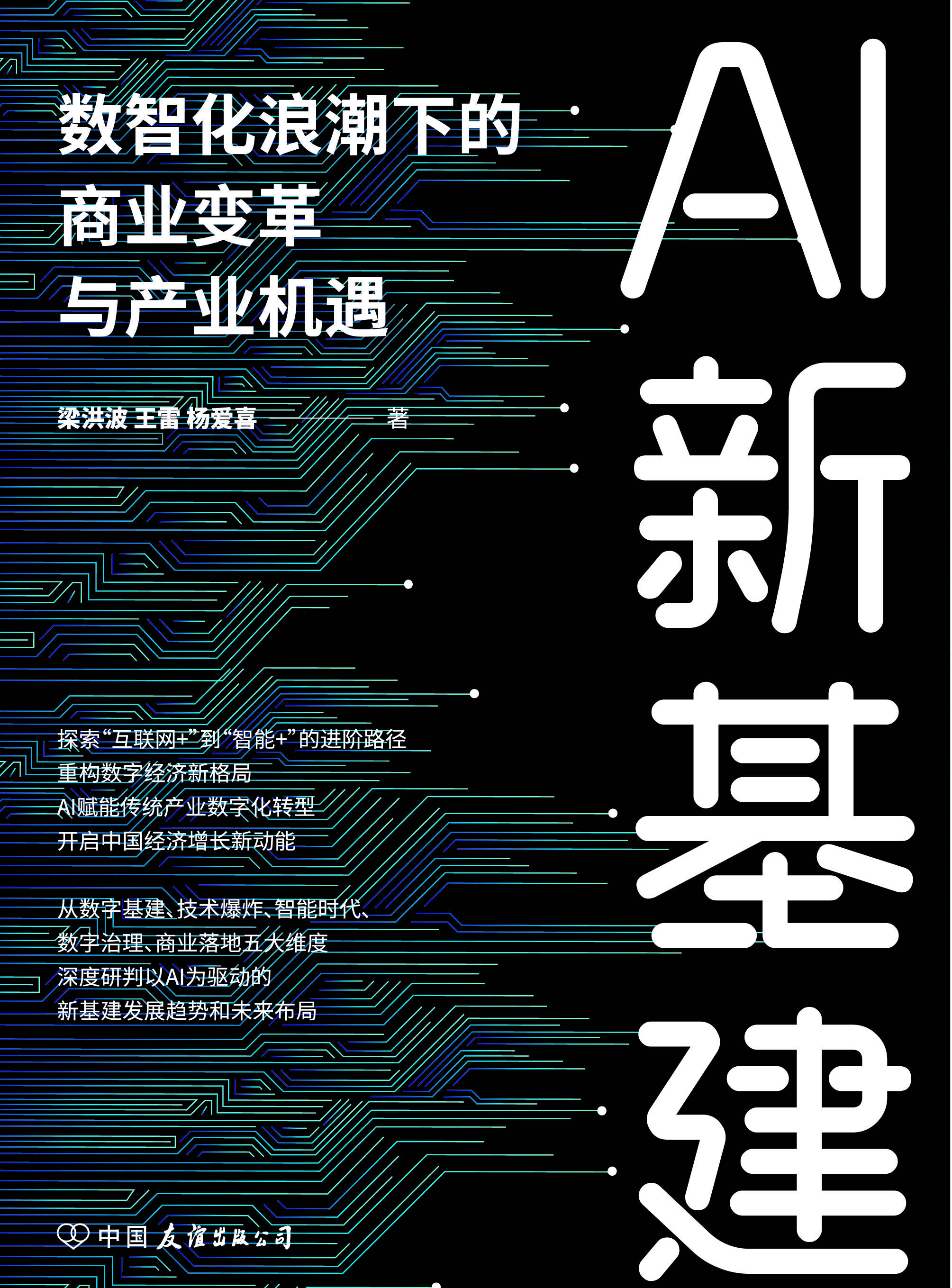 私有云音箱：数字化浪潮下的音乐变革与未来走向  第8张