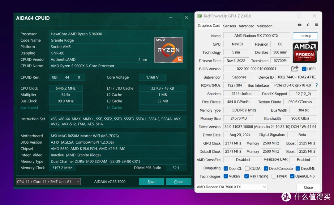 DDR3 与 DDR5：计算机显存技术的差距及对用户体验的影响  第3张