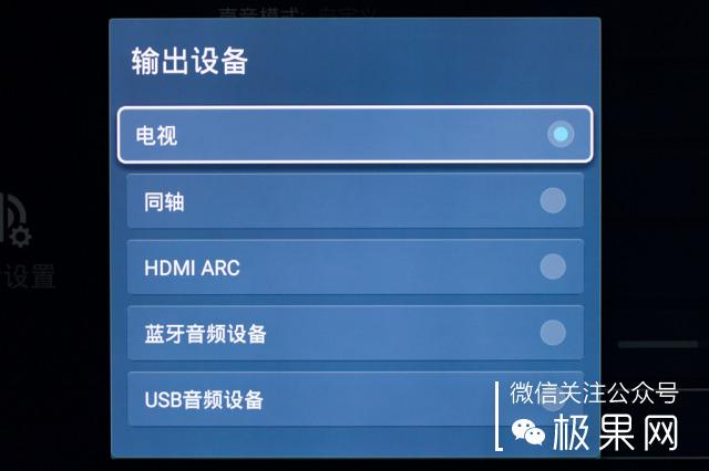 HDMIARC 技术：家庭影院音频连接的便捷之选  第4张