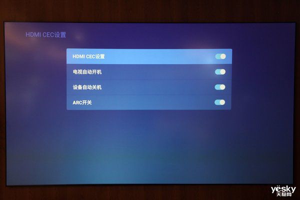 HDMIARC 技术：家庭影院音频连接的便捷之选  第6张