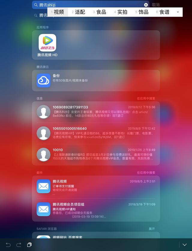 Android 系统键盘快捷键退程方法及应用场景详解  第4张