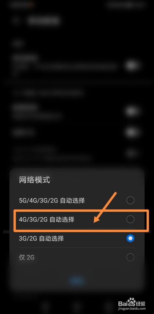 手机更新或换机后为何没有 5G 信号？多维度分析成因并提出解决措施  第7张