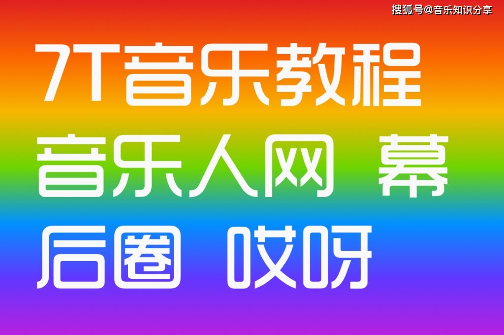 音乐制作与表演中多乐器与音箱的高效连接及音箱选择技巧  第7张