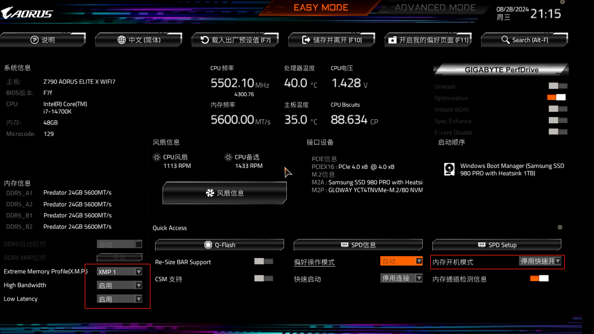 深入解析 DDR2 与 DDR3 内存技术：性能差异、工作频率、带宽及适用领域  第6张