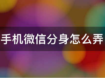 安卓手机页面调节工具：操作方法与优化策略全解析  第7张