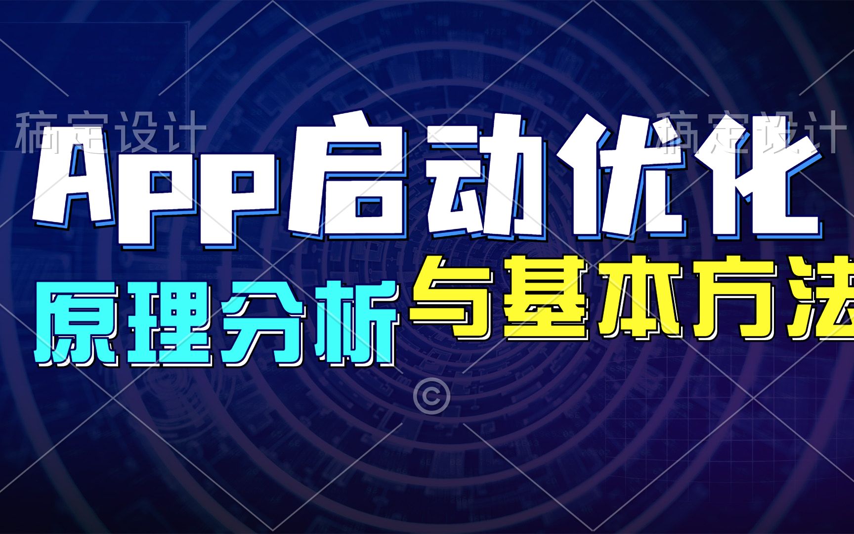 安卓平台屏幕壁纸自动更换功能：设置与优化方法详解  第2张