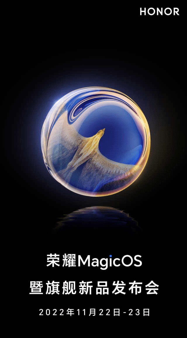 荣耀 50 系统版本解析：安卓 11 内核与 MagicUI4.2 的融合创新  第5张