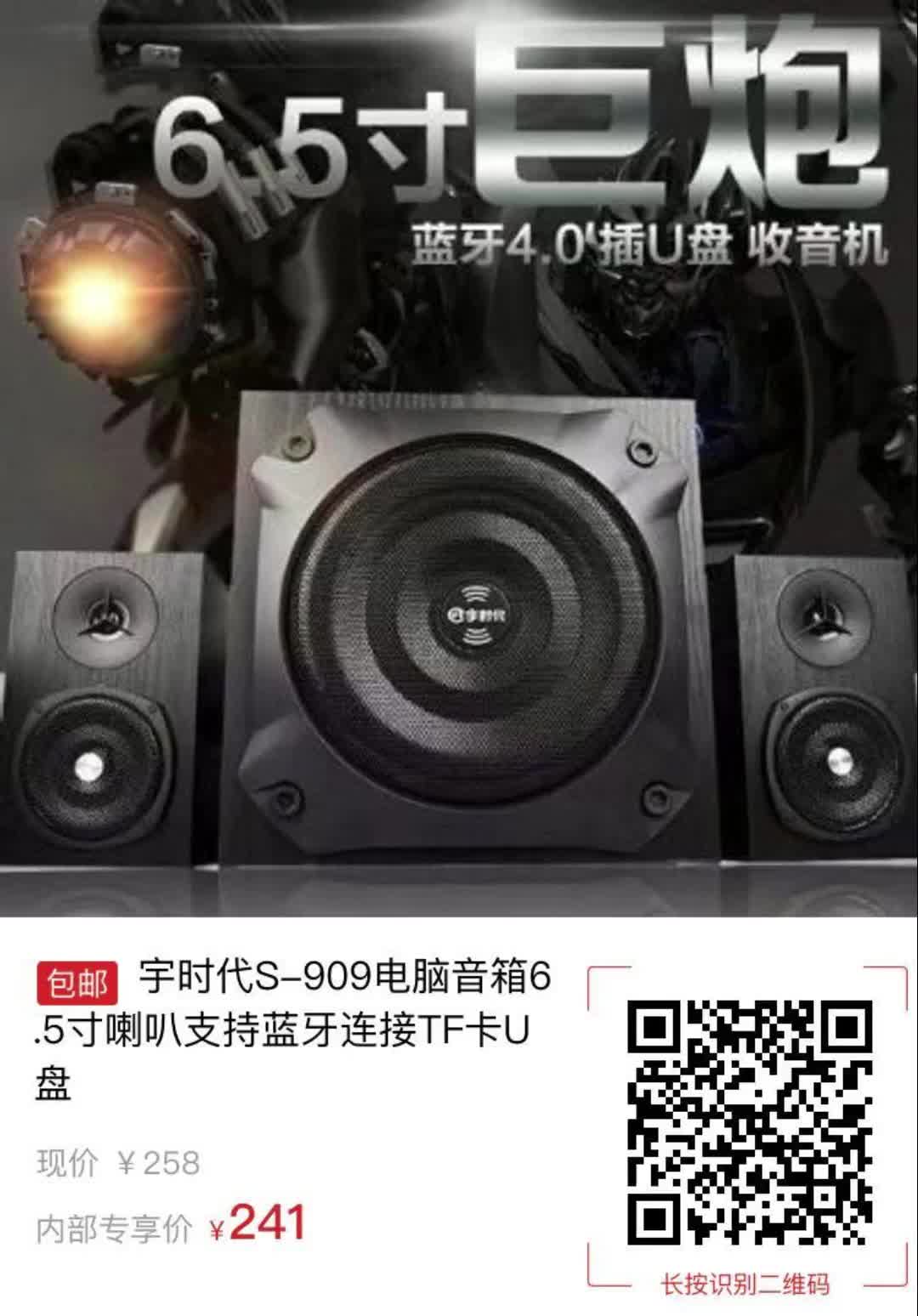 新卡与音箱连接指南：提升音频体验的关键步骤  第9张