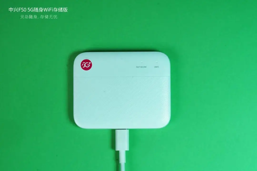 中兴 5G 手机预约开启，5G 技术引发的变革与突破