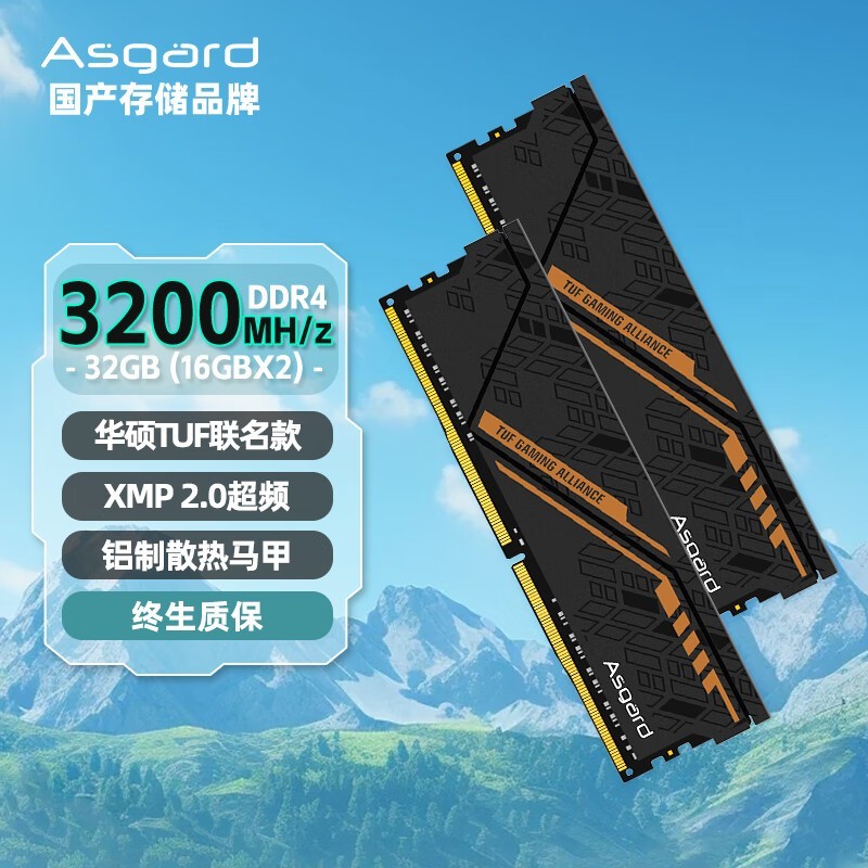 ddr 4比ddr3快多少 DDR4 内存技术全方位剖析：速度、耗能及存储容量的显著进步  第7张