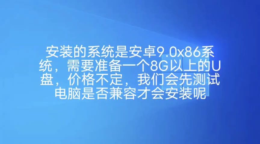 安卓屏幕改编汽车双系统：提升驾驶体验的技术与注意事项  第2张