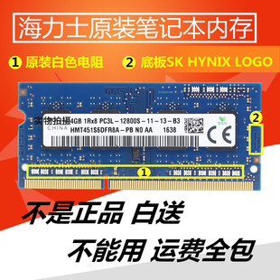 ddr4 2400 ddr3 2133 DDR42400 与 DDR32133 内存条对比，助你精准采购  第4张