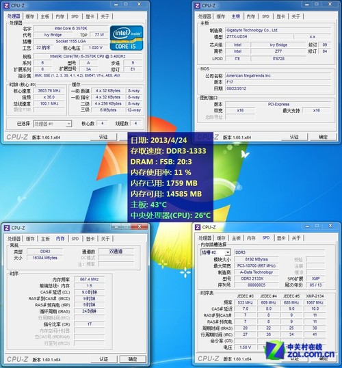 ddr4 2400 ddr3 2133 DDR42400 与 DDR32133 内存条对比，助你精准采购  第9张