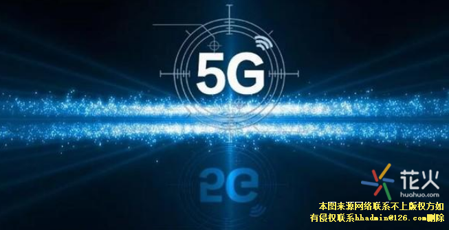 5G 网络使用中手机突遇无法联网问题的原因剖析及解决办法