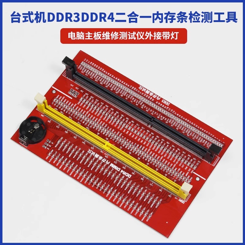 深入分析 DDR3 主板能否直接使用 DDR4 内存的多维度探讨  第4张