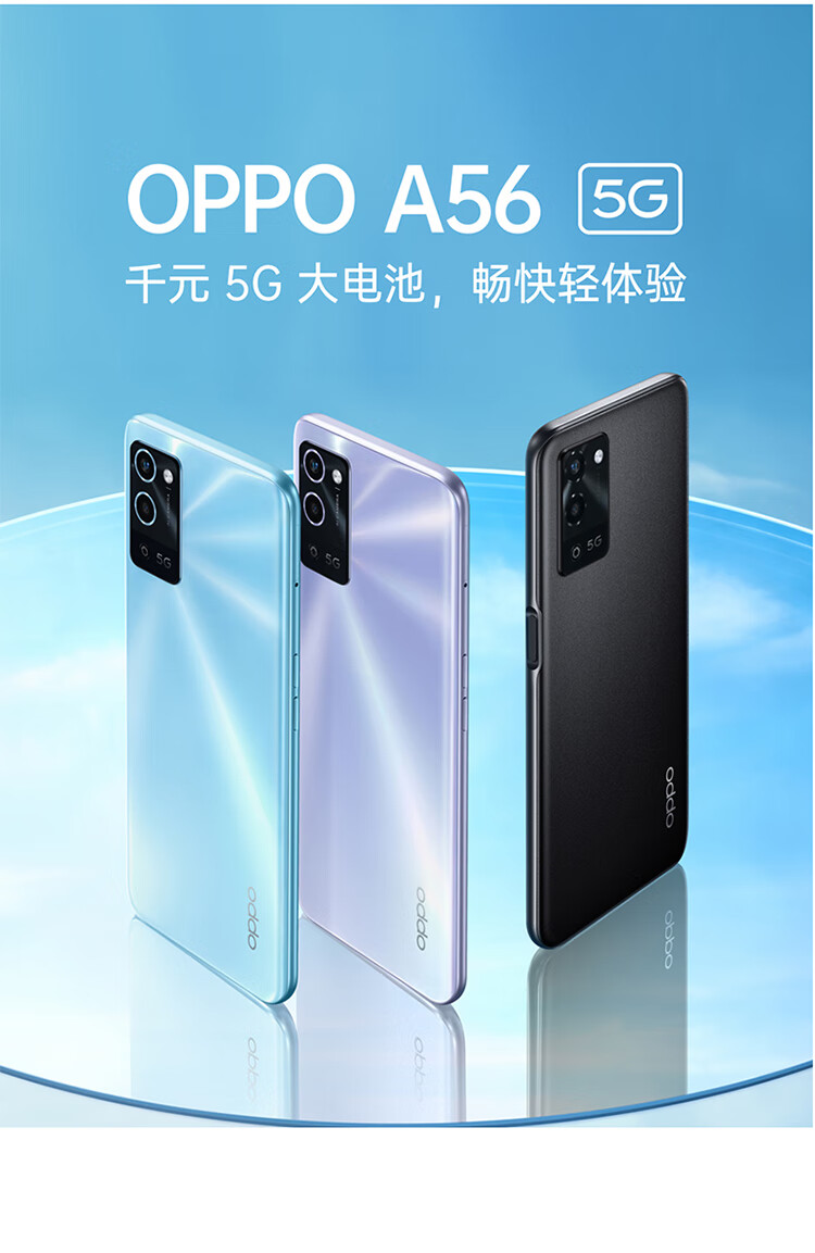 OPPO 双模 5G 手机价格解析：中高端市场定位与性价比之选  第5张