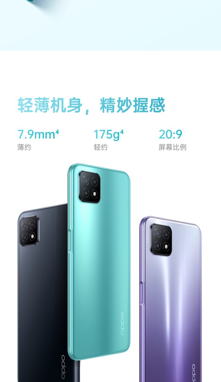 OPPO 双模 5G 手机价格解析：中高端市场定位与性价比之选  第6张