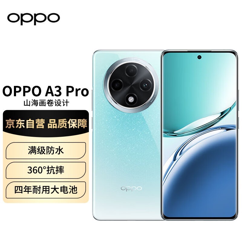 OPPO 双模 5G 手机价格解析：中高端市场定位与性价比之选  第8张