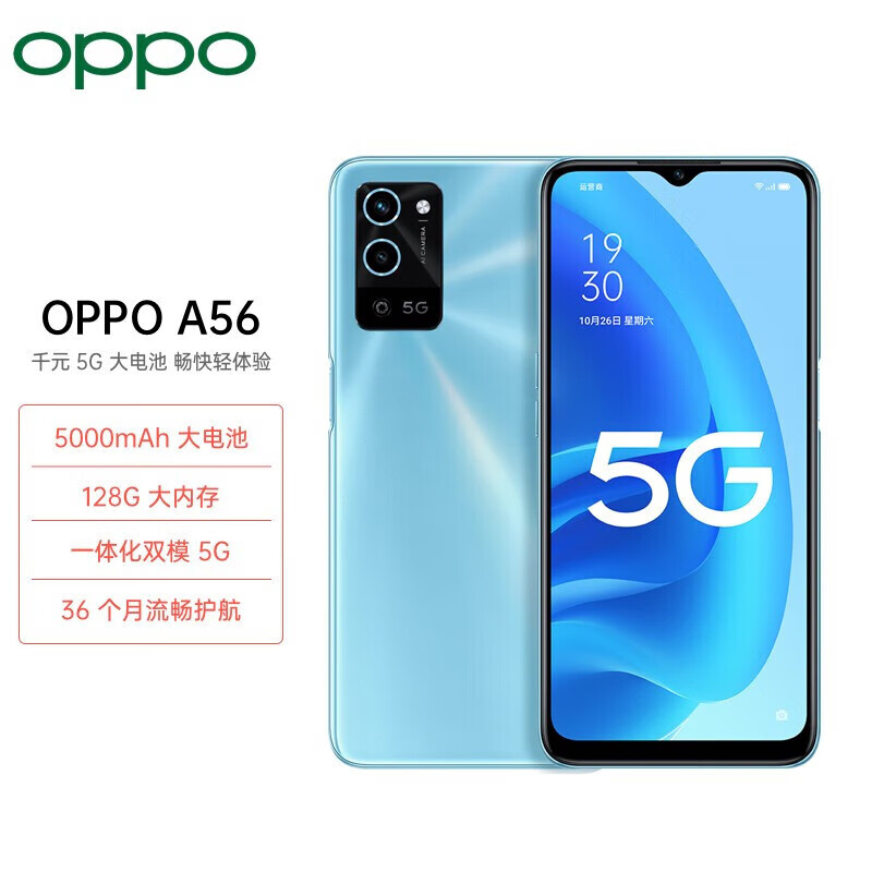 OPPO 双模 5G 手机价格解析：中高端市场定位与性价比之选  第9张