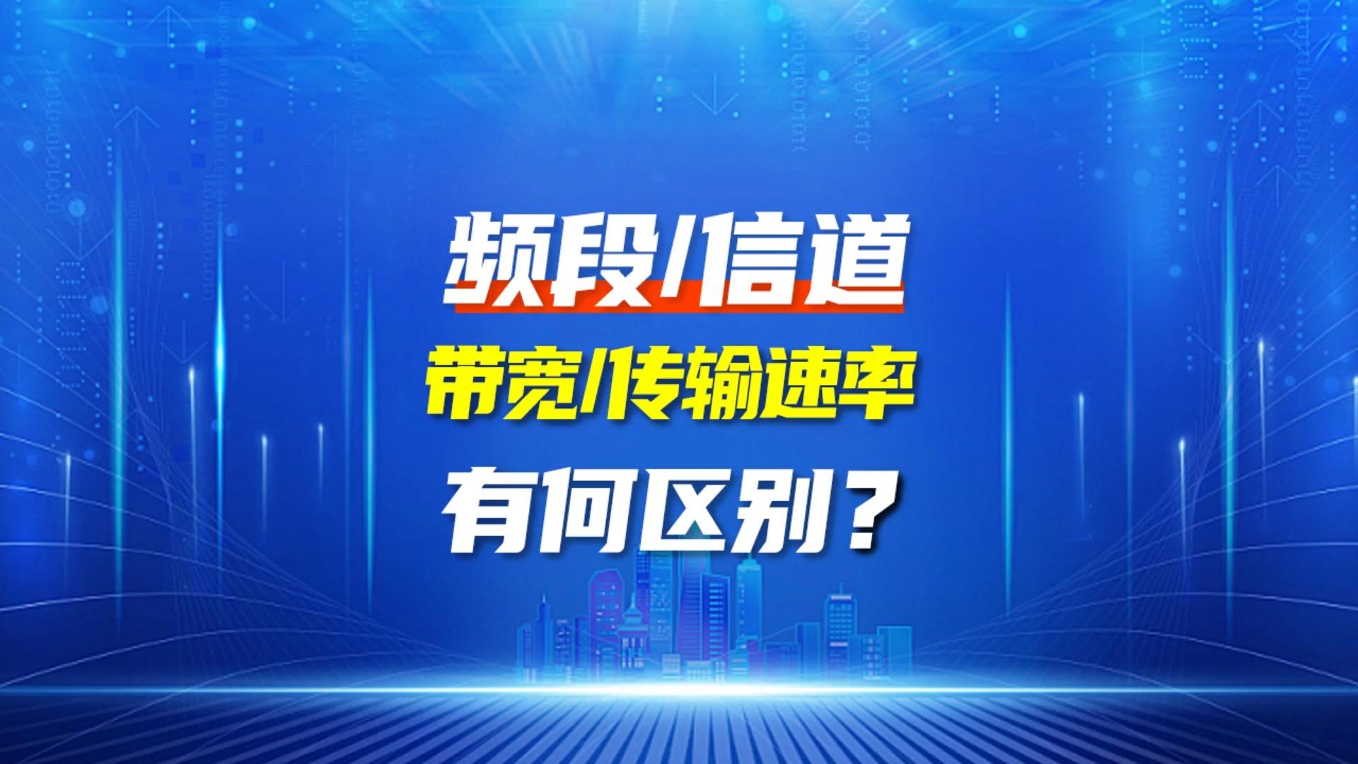 5G 频段选择策略解析：助你选定最适配的频段  第3张