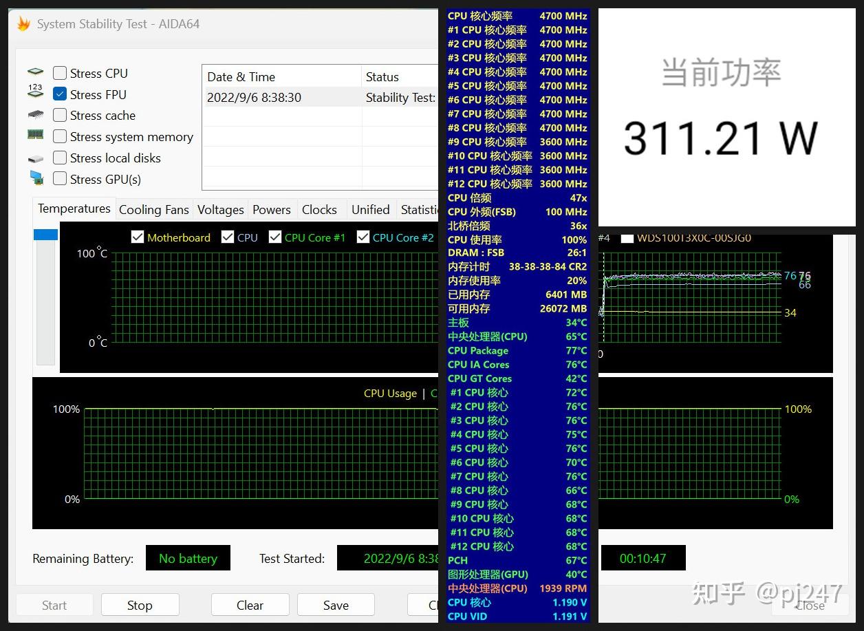 DDR5 与 DDR4 主板全方位对比：频率、性能与选购指南  第7张