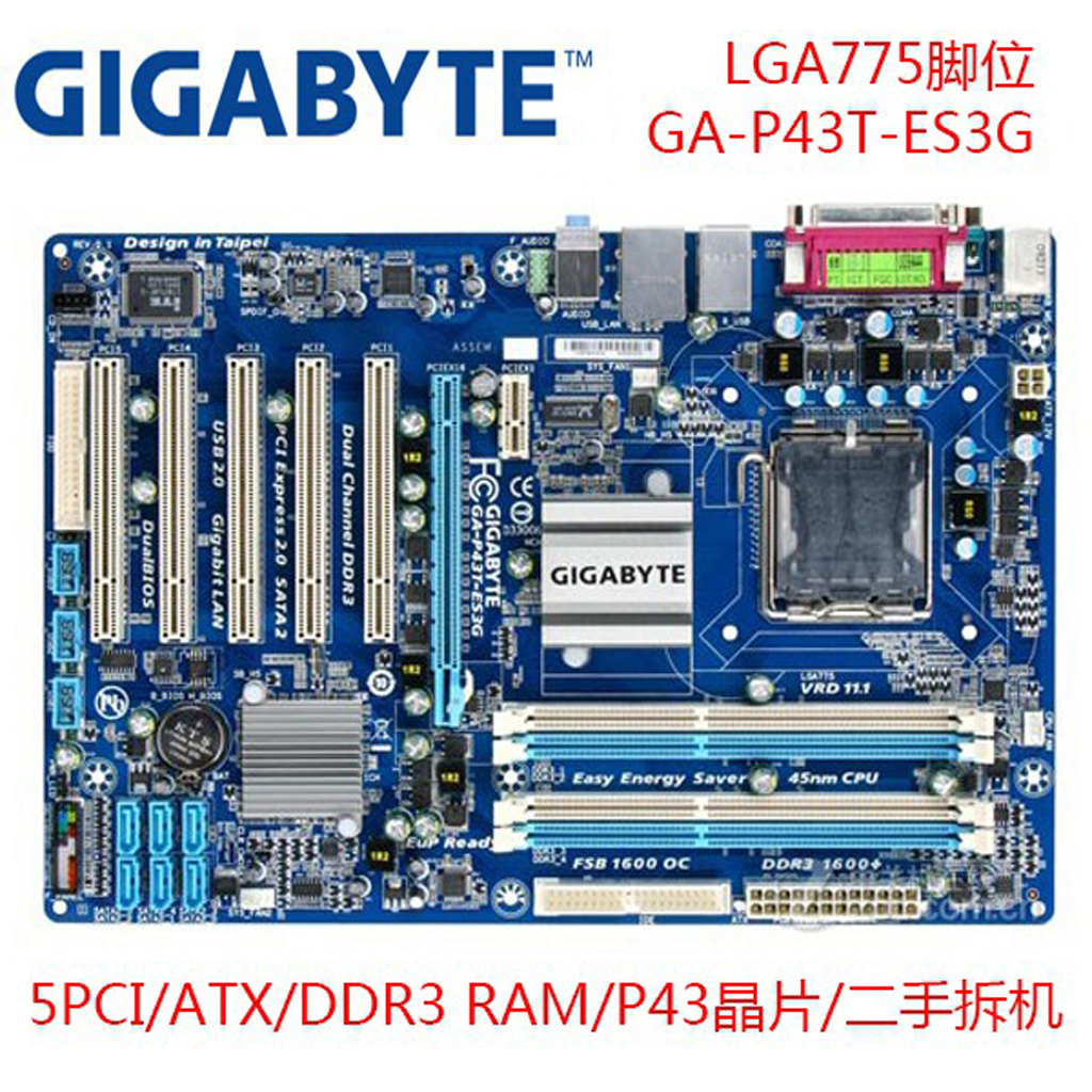 ddr2 ddr3 混插 DDR2 与 DDR3 内存混装的利弊全解析  第6张