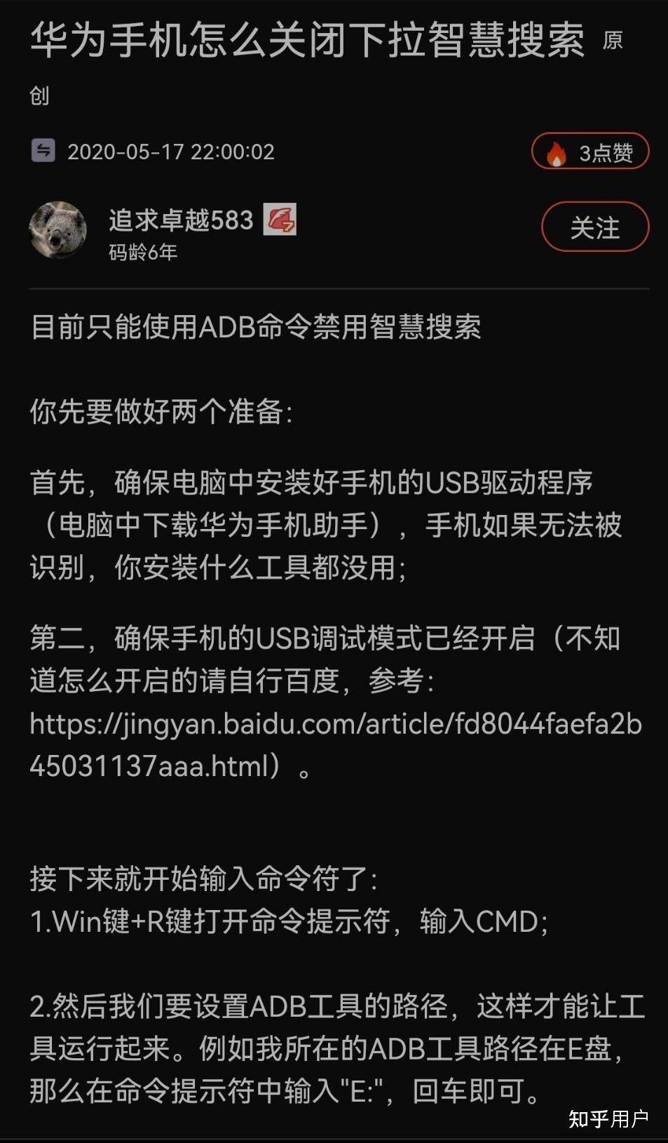 华为用户期待的安卓 12 系统更新：全新用户界面与多项实用功能详解  第4张