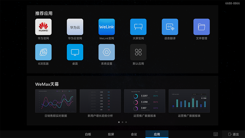 华为用户期待的安卓 12 系统更新：全新用户界面与多项实用功能详解  第7张