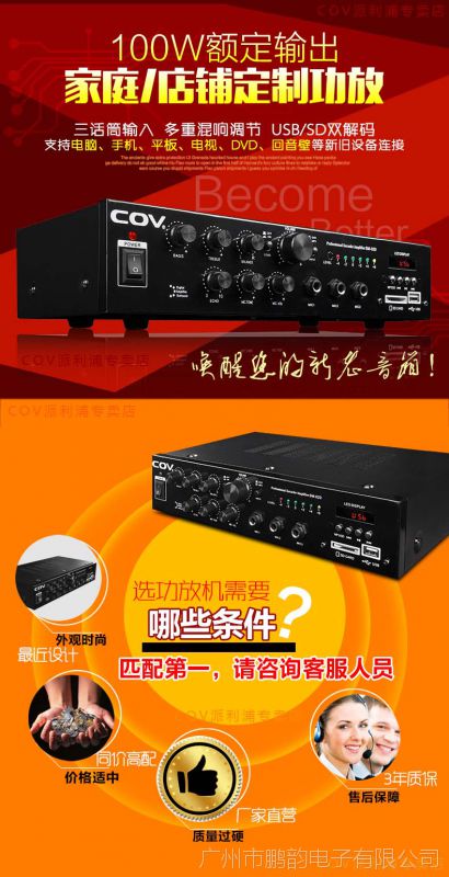 KTV 音箱与视频设备连接方法全解析，助你轻松解决连接难题  第2张