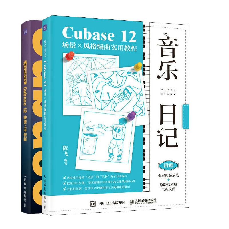 Cubase 中如何精确连接扬声器？详细说明与实用技巧  第7张