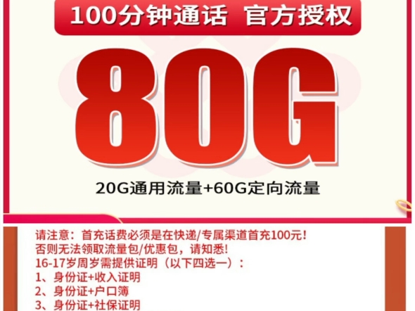 深入解析 5G 手机串号修复：原因、作用与解决方法  第3张