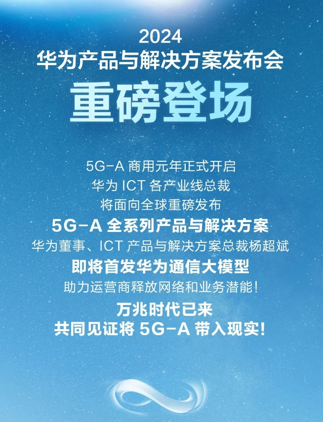 华为 5G 手机：技术创新引领通讯新时代，多维度分析其吸引力与挑战  第7张